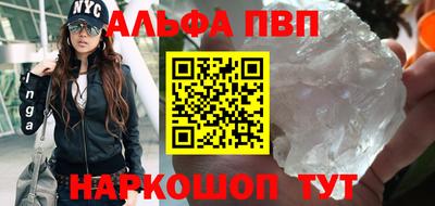 твердый Апрелевка