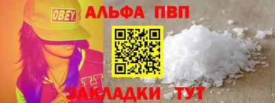 крисы Балаково