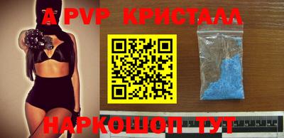 кокаин Аргун