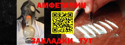 ГАЛЛЮЦИНОГЕННЫЕ ГРИБЫ Апшеронск