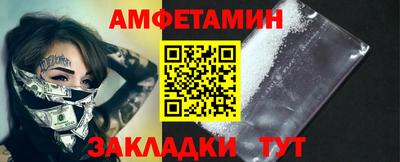 ГАЛЛЮЦИНОГЕННЫЕ ГРИБЫ Апшеронск