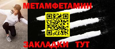ГАЛЛЮЦИНОГЕННЫЕ ГРИБЫ Апшеронск