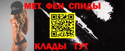 меф VHQ Апшеронск