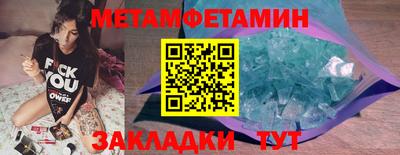 винт Балашиха
