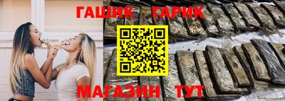 ГАЛЛЮЦИНОГЕННЫЕ ГРИБЫ Апшеронск