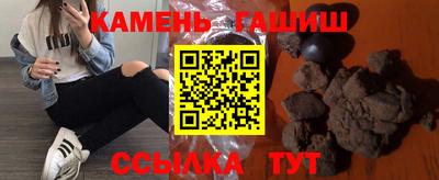 гашишное масло Азнакаево