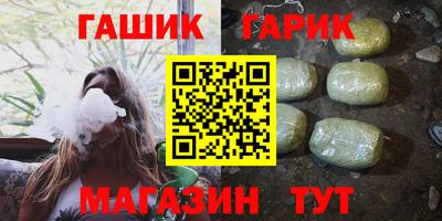 ГАЛЛЮЦИНОГЕННЫЕ ГРИБЫ Апшеронск