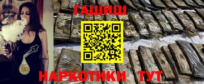 марихуана Абинск