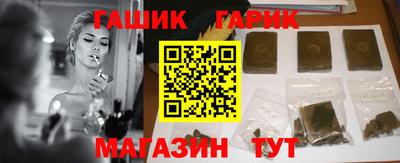 ГАЛЛЮЦИНОГЕННЫЕ ГРИБЫ Апшеронск