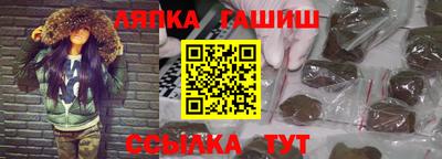 марихуана Абинск