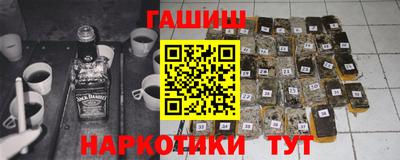 ГАЛЛЮЦИНОГЕННЫЕ ГРИБЫ Апшеронск