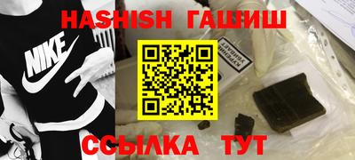 кокаин Аргун
