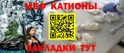 марихуана Абинск