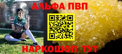 гашишное масло Азнакаево