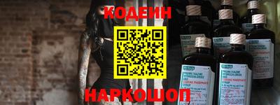 ГАЛЛЮЦИНОГЕННЫЕ ГРИБЫ Апшеронск