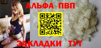 твердый Апрелевка