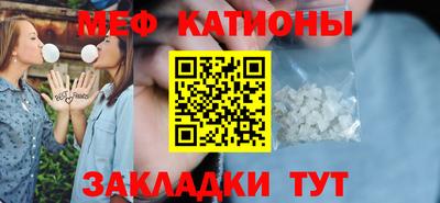 spice Балашиха