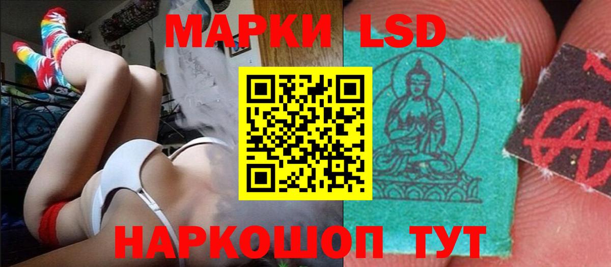 Лсд 25 экстази кислота  mega ссылки  Апрелевка 