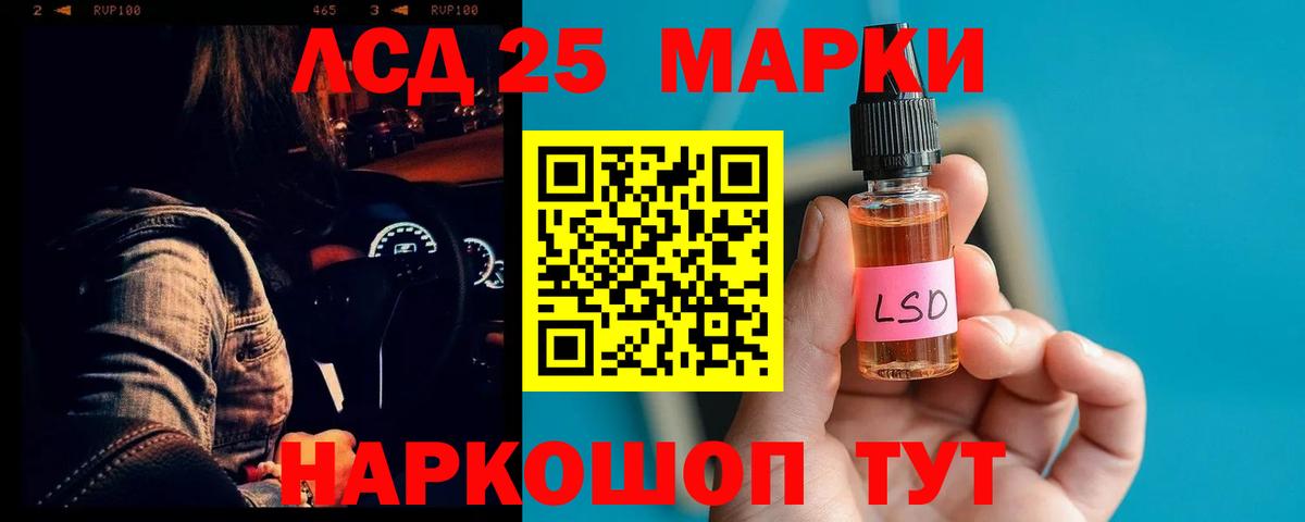 ЛСД экстази кислота  Лсд 25 экстази ecstasy  Апрелевка  Вход с VPN 