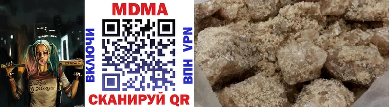 MDMA молли  Апрелевка 