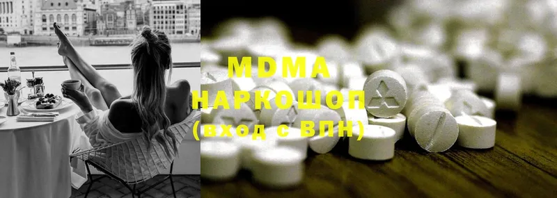 MDMA Molly  дарнет шоп  Апрелевка 