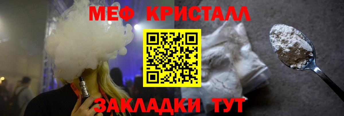 МЕФ  Апрелевка