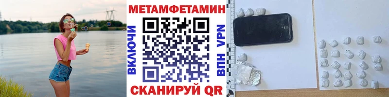 МЕТАМФЕТАМИН мет  купить наркотики сайты  Апрелевка 