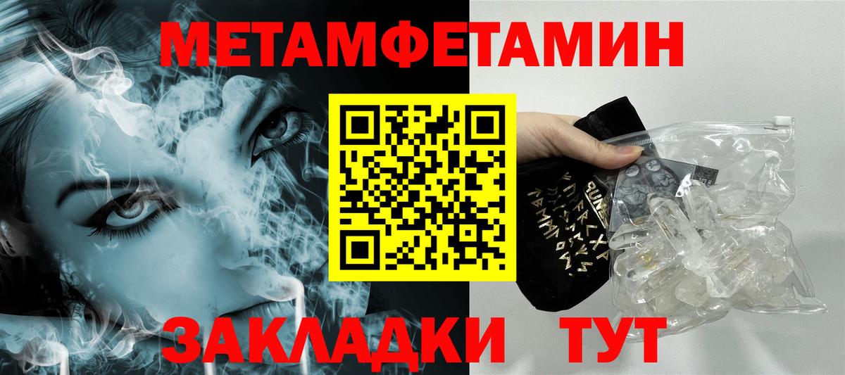 Апрелевка  Метамфетамин мет  Вход с VPN  Метамфетамин мет 