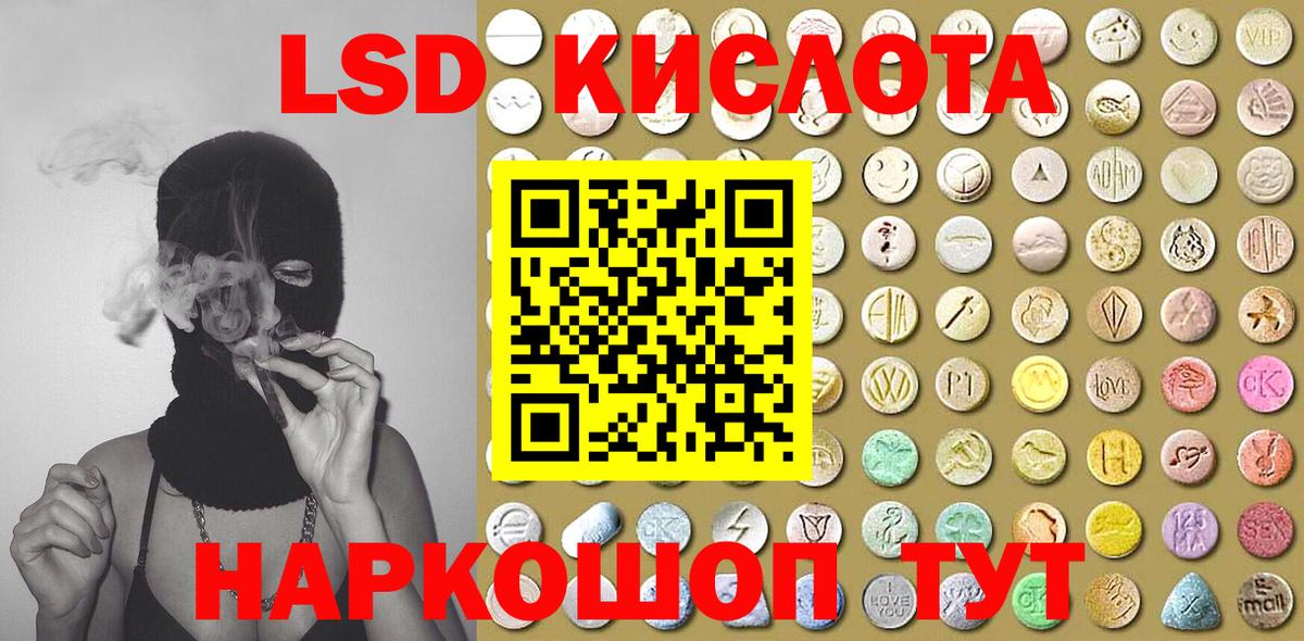 Марки 25I-NBOMe 1,8мг  Марки N-bome  Апрелевка  Марки 25I-NBOMe 1,8мг  Вход с VPN 