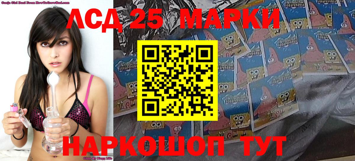 Марки N-bome 1500мкг  Апрелевка 