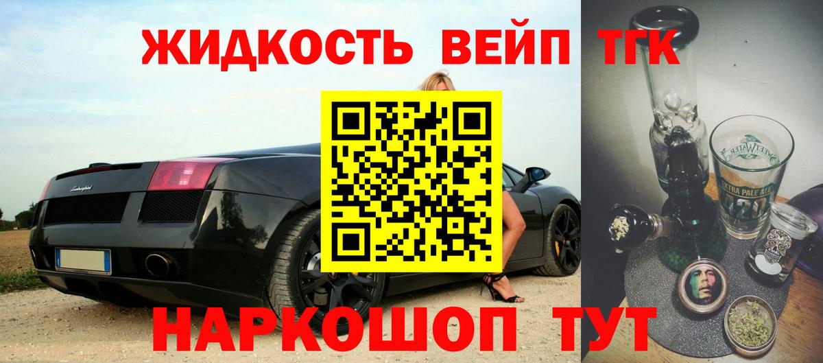 Марихуана  Вход с VPN  Апрелевка  ЭКСТАЗИ  НБОМе  COCAIN  ГАШ  МЕФ  