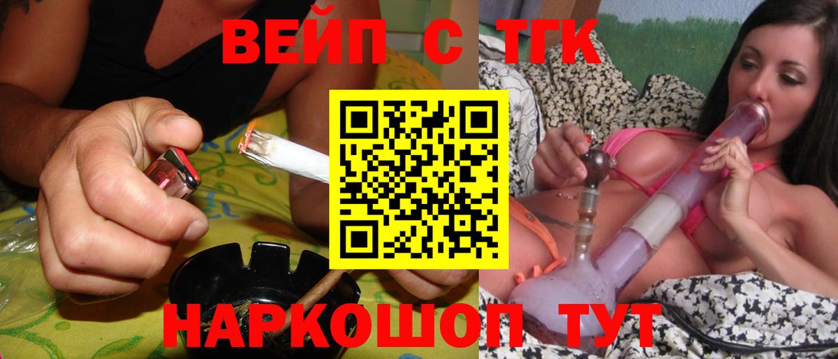 Апрелевка  АМФ кристаллы  Cocaine  Cocaine  LSD-25  Мефедрон кристаллы  Бошки Шишки  Гашиш  Кодеин 