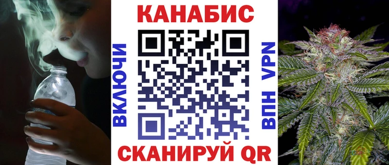 МАРИХУАНА план  Апрелевка 