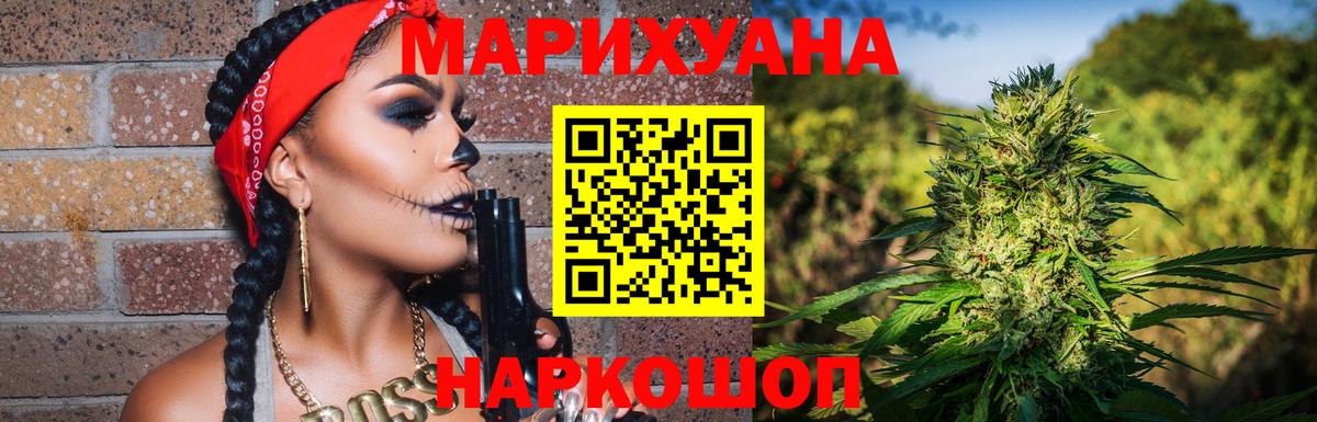 Каннабис марихуана Апрелевка