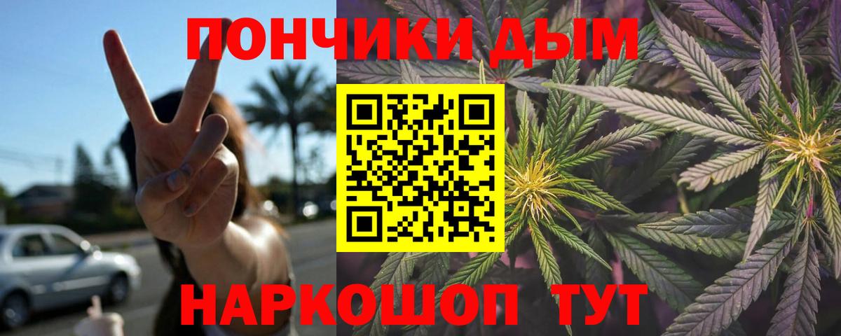 Бошки марихуана конопля  Канабис тримм  Вход с VPN  Апрелевка 