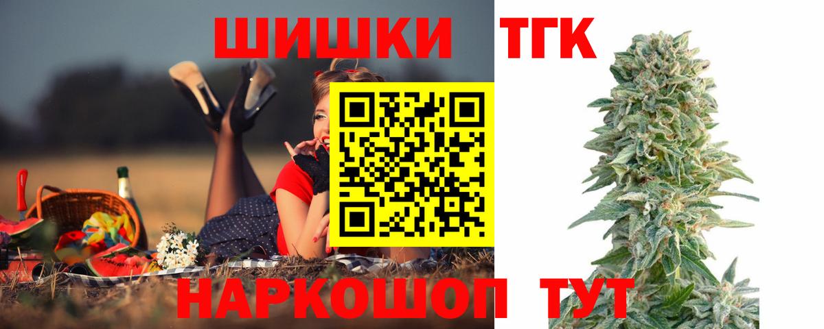 Марихуана OG Kush Апрелевка